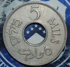 Palestine 1934 5 Mils     b258