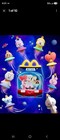  2026 Mcdonald   s X Bt21 Bts Happy Meal  Complete Set Of 10 - New