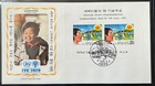 South Korea Fdc  - International Year Of Children_1979 