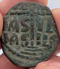 Byzantine Romanus Iii Class B Ae Follis Christ Sb 1823 Off-struck Cross