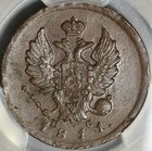 1811 Pcgs Au 55 Russia 2 Kopeks Alexander I Coin St Petersburg Pop 1 2 20112204c