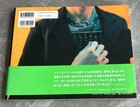  0 Ship  Beck Japan Book Obi Travelogue 2001 First Edition Not Tour Book