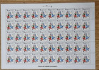 China Macao Macau   1994 Football World Cup Soccer   complete 4v In Full Sheet