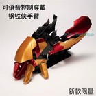 Iron Man Mk42 1 1 Gauntlet Arm Wearable Cosplay Armor Voice remote Control Prop