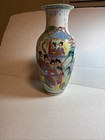 Vintage Large Chinese Antique Vase