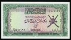 Beautiful 1977 Oman Half Rial Banknote Pick Number 16a Oman Central Bank Unc