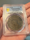 1912 China - Szechuan Silver Dollar  1 One Coin Pcgs Vf Detail -  Lm  366