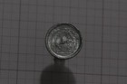               Nepal 5 Paisa - Birendra Bir Bikram Coronation 1974 B64  2329