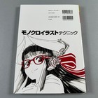 How To Draw Manga Monochrome Illustration Technique Art Book Anime Japan New