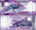 Philippines 100 Piso  2024  P-238  Unc  Polymer X 100 Pcs Bundle Pack