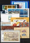 Israel 1983-1990 Complete Superb Mnh    Souvenir Sheet Collection    2 Photos  