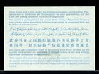 Israel -- International Reply Coupon Irc 17 5 L i  1979