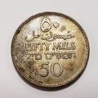 1942 Palestine 50 Mils  135 Asw - Km6 - Sku-q3706