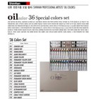 Shinhan Professional Artists  Oil Colors 36 Special Colors Set Made In Korea