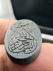 Wonderful Old Islamic Quran Engraving  Black Stone Holy Stone Taweez