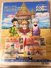 Inuyasha Anime Magazine Feb 2003 Monthly Animage Series Vintage Japanese Manga