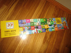 Super Mario Bros  30th Anniversary 1985-2015 Promo Poster 35  X 7 5   br