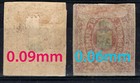Russia Local Zemstvo Pskov Sch 38 Imperf thickness0 09mm    rare Variety 8 Known    