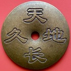 Chinese Charm Amulet Coin Pendant  China  Old Piece 