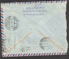 Uae United Arab Emirates 1978 Cover To Ganub El Qaherah