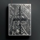 Joy Division  an Ideal For Living  18x24  Poster Signed By The Album s Designer 