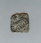 Authentic One Silver Dirham Coin - Hispano Musulman  Almohad Caliphate  Xii Ad