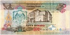 Jordan 1999 50 Dinars Banknote King Abdullah Ii In A Suit  Circulated