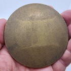 Bronze Medal   General Command   Public Security Police 