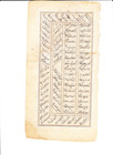 18 19th C  Persian Miniature Painting Courtyard With Figures - Best Offer
