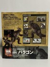 Kaiyodo Sci-fi Revoltech No 004 Baragon Action Figure Japan Import