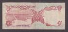 Qatar P 1-4908  1 Riyal Pfx 10  Very Fine  Low Shipping  We Combine  2207