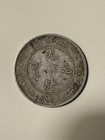 1908 China Dragon Dollar Chihili Kuang -hsu Xf