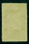 1918 Thailand Siam Stamp King Rama Vi                      Victory Issue 3 Baht Sc 183 Mint