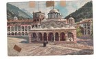 1916  Bulgaria Censored Postcard To Giessen Germany