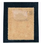 Thailand 1883 First Issue 1 Sio Mlh