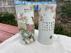 Antique Chinese Porcelain Hat Stands  pair 