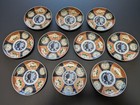 Set Of Ten Vintage Japanese  Imari  6 Inch Bowls Bearing The Fuku Mark 