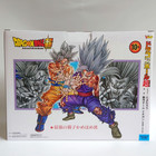 Dragon Ball Super Masterlise Outside 10th Anniversary Edition Son Gohan Beast