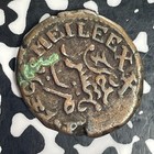 1837 India Mysore 20 Cash Lot c5427 Reverse Corrosion Spot