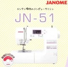 Janome Jn-51 Computerized Sewing Machine White Brand New