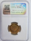 Russian Empire Coin 1899 At Russia 10r Rouble Ngc Ms65 Gold