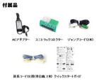Kato Dcc Controller D103 29-125 Dcc Basic Set  n  Ho Scale  New From Japan