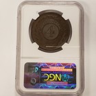 1870 Shaw Paraguay 4 Centesimos - Ngc Unc Dets - Sku-q2472