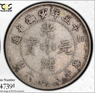 China 1899 Empire Anhwei 5 Cents Silver Coin Pcgs F 15                                                                 