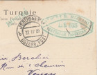 Austria-palestine Rare Ostrich Post Office Jerusalem Cd Tied Postcard 1909