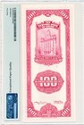 Central Bank Of China China 100 Customs Gold Units 1930 Shanghai Pmg  65epq