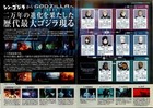 Godzilla  Planet Of The Monsters 2017  Mini Movie Poster Flyer Japan B5 1sheet