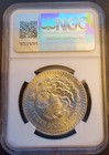 1985 Mexico Onza Ngc Ms66 Libertad Rare Bullion-0 999 Silver 1 Oz Ounce Art Coin