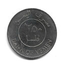 World Coins - Yemen 250 Fils 1981 Coin Km  11
