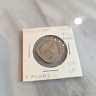 Pakistan 2 Anna Coin  1958  Square